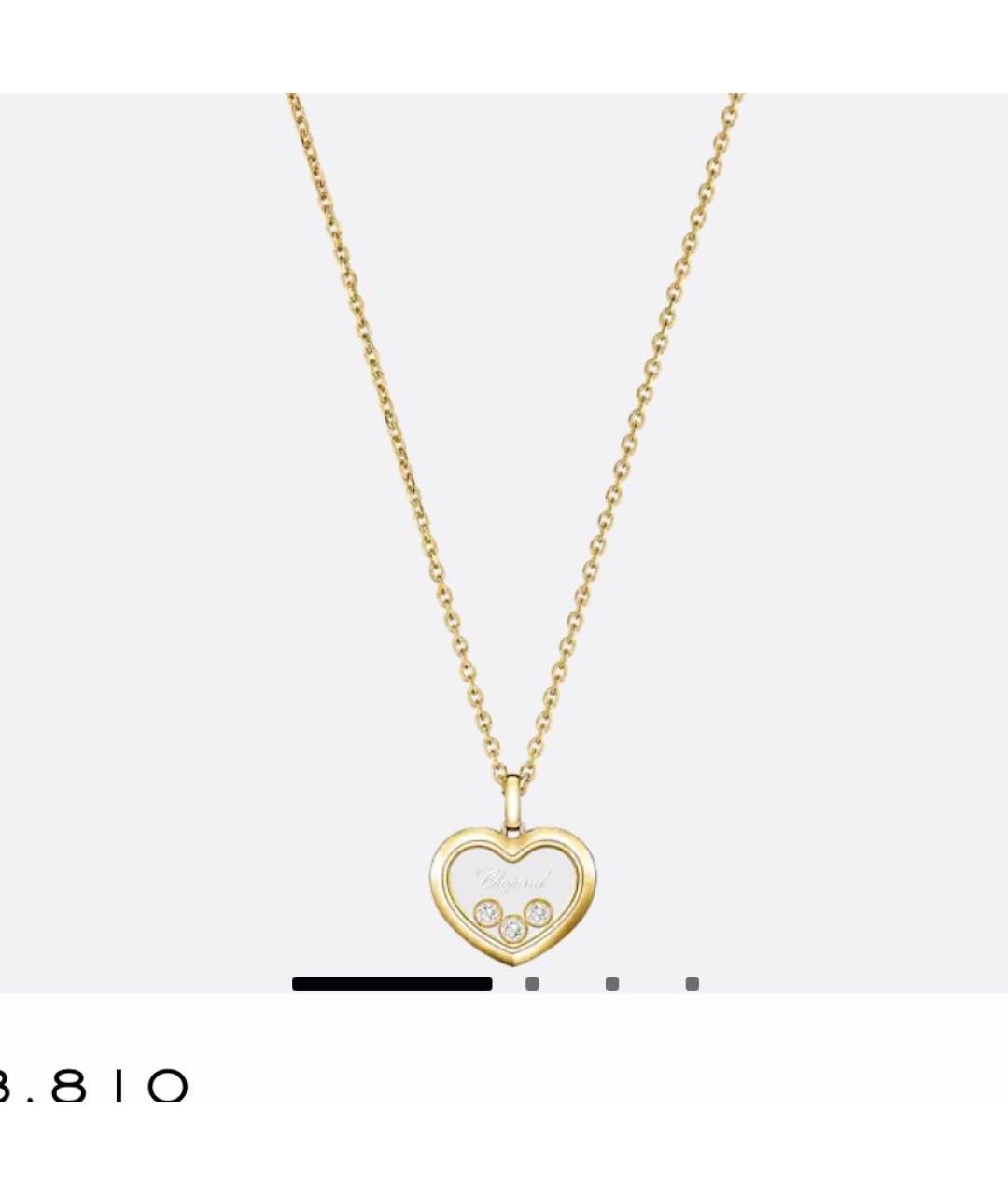 CHOPARD Золотая подвеска из желтого золота, фото 4