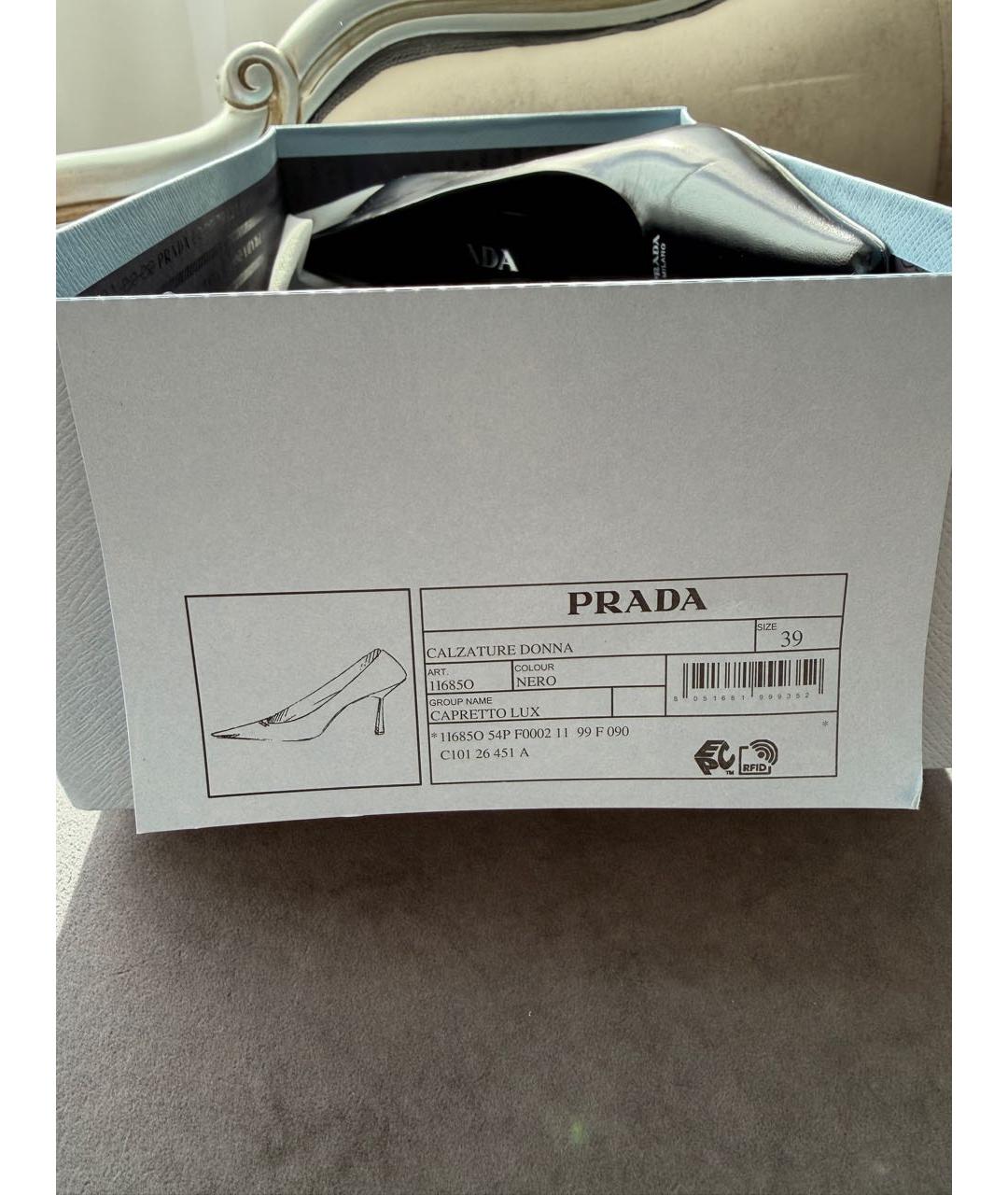 PRADA Черные кожаные туфли, фото 6