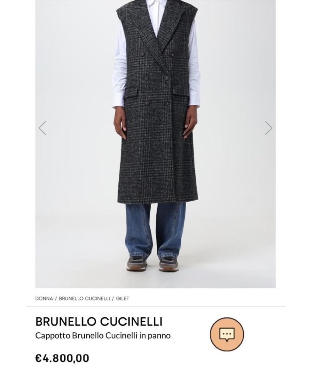 BRUNELLO CUCINELLI Серый шерстяной жилет, фото 8