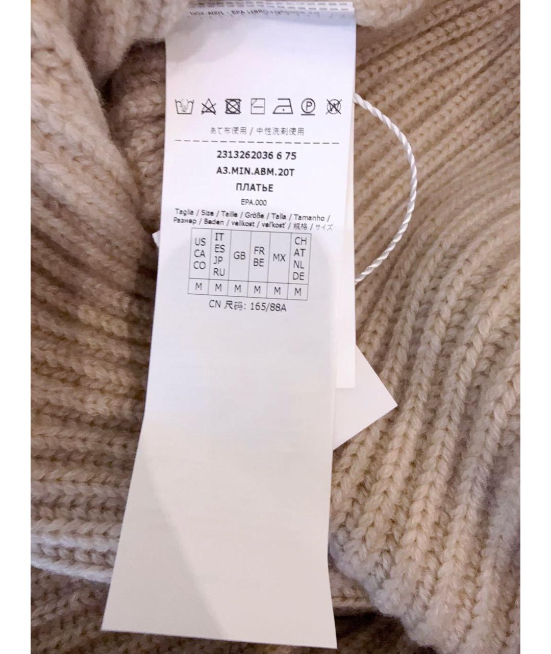 MAX MARA Бежевое шерстяное повседневное платье, фото 3