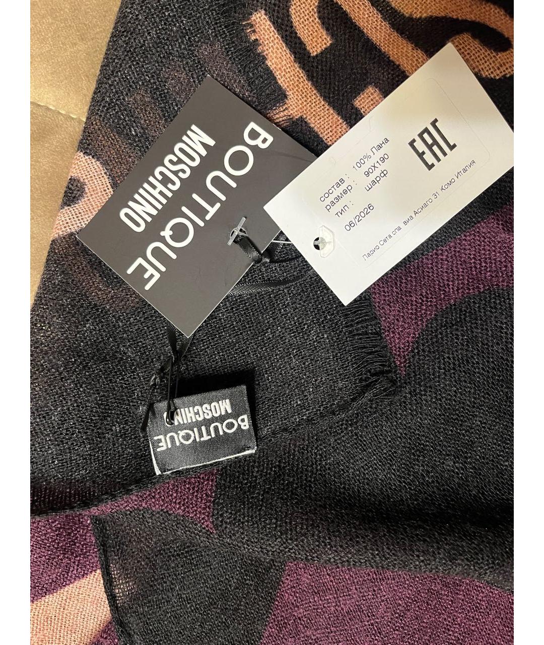 BOUTIQUE MOSCHINO Мульти шерстяной шарф, фото 4