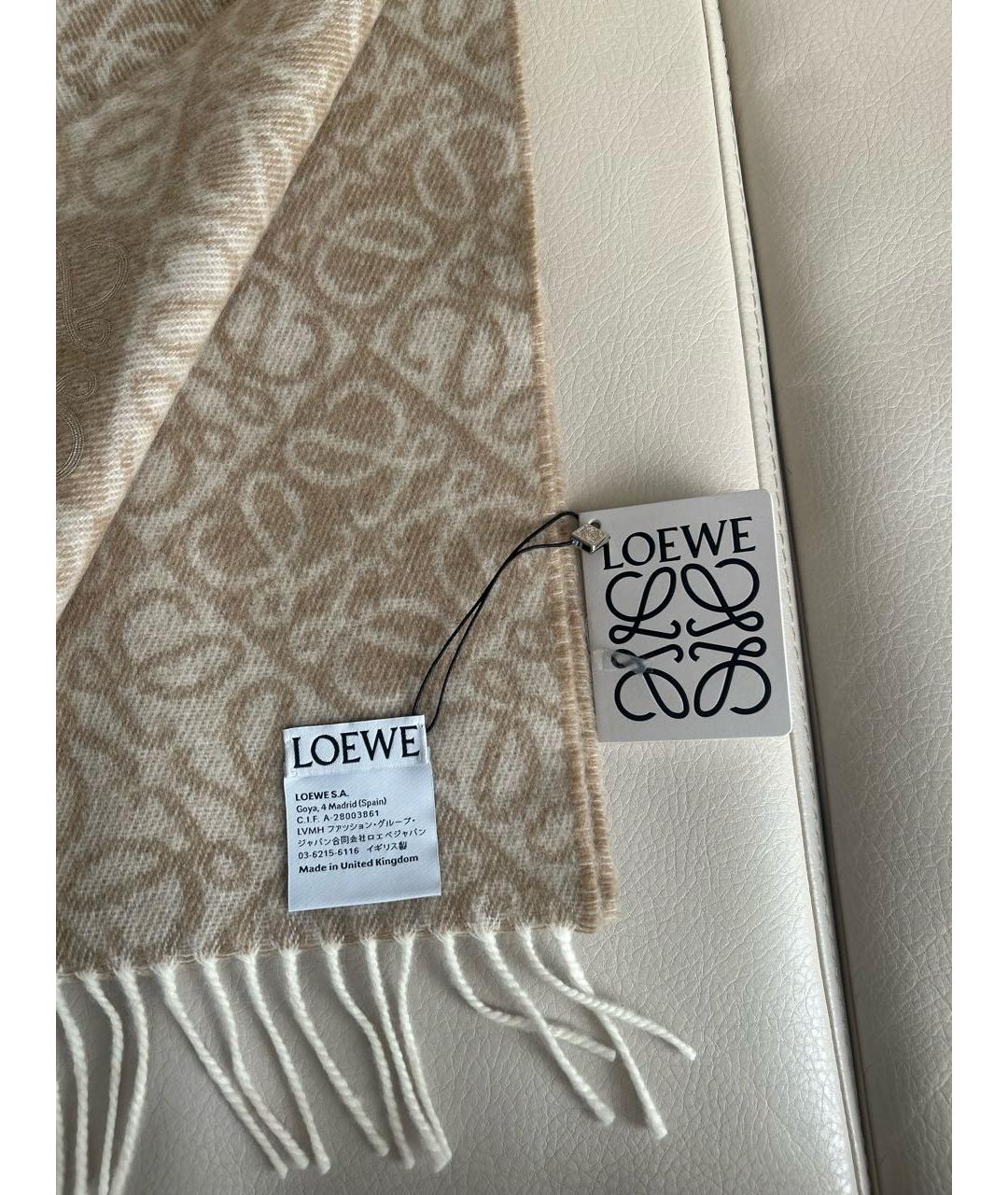 LOEWE Бежевый шерстяной шарф, фото 3