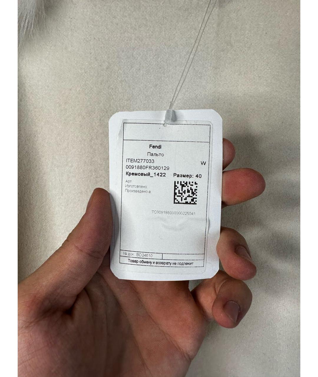Изображение продукта