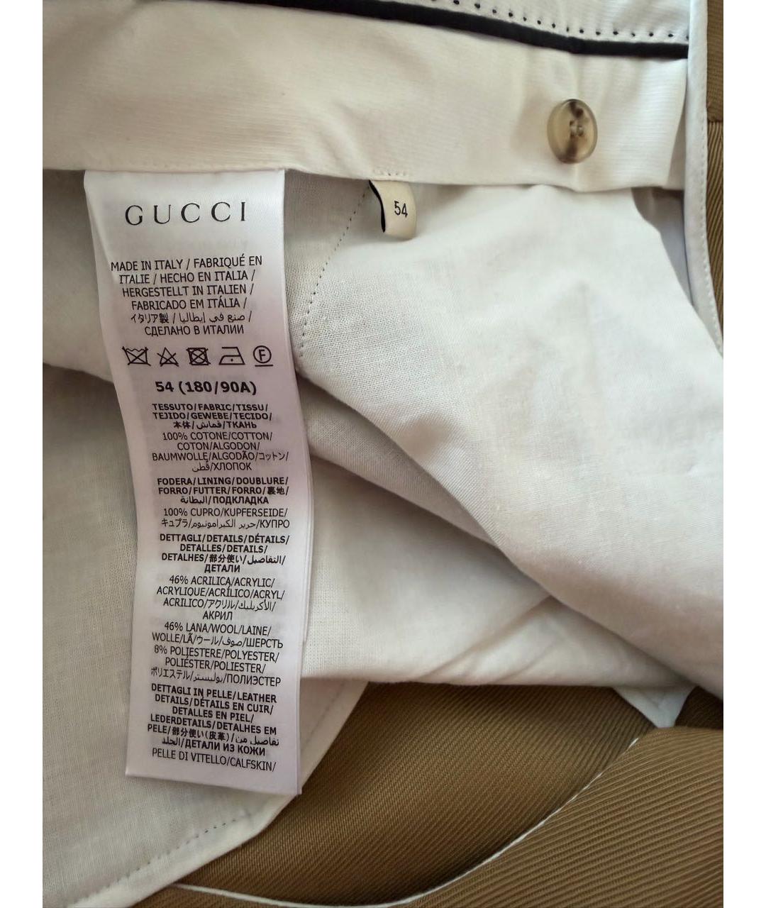GUCCI Бежевые хлопковые повседневные брюки, фото 5