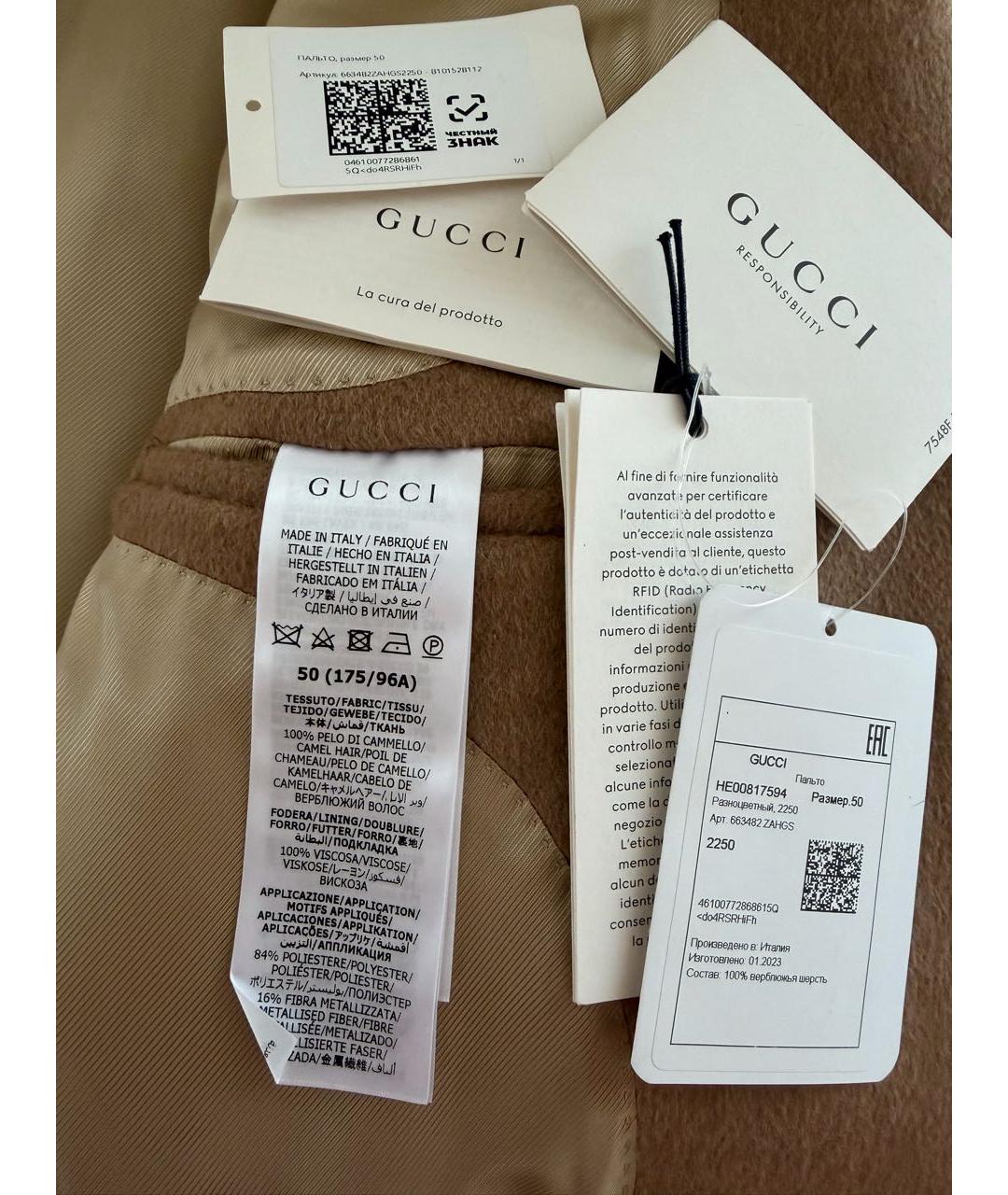 GUCCI Коричневое шерстяное пальто, фото 7