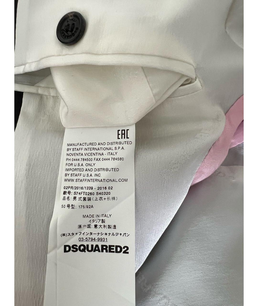 DSQUARED2 Черный классический костюм, фото 8
