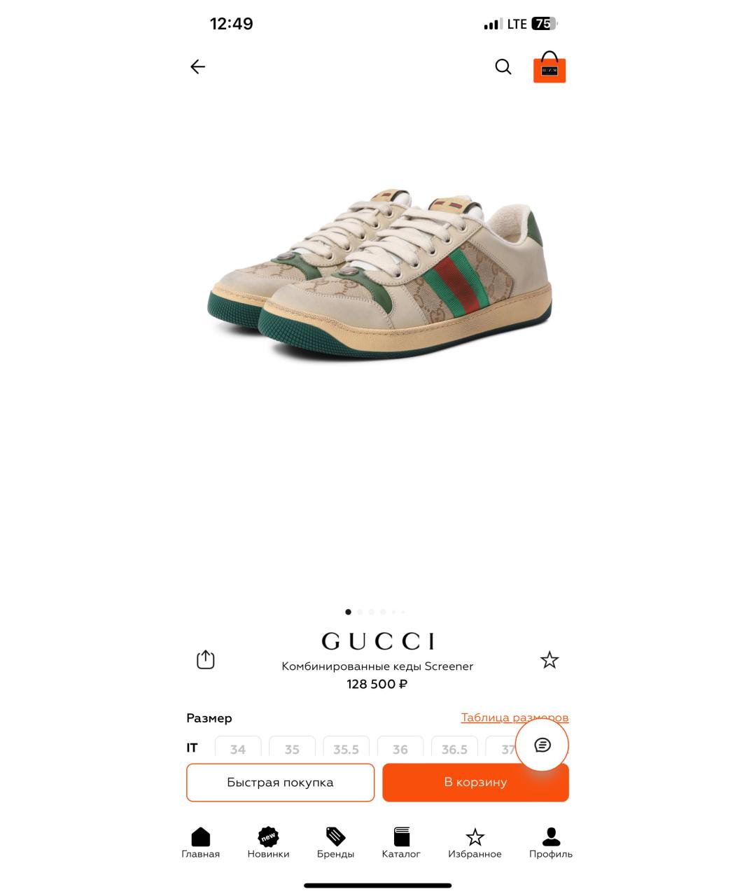 GUCCI Бежевые кожаные кеды, фото 3