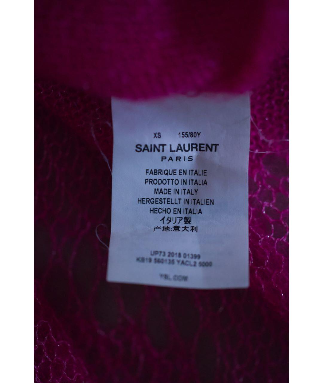 SAINT LAURENT Розовый джемпер / свитер, фото 5