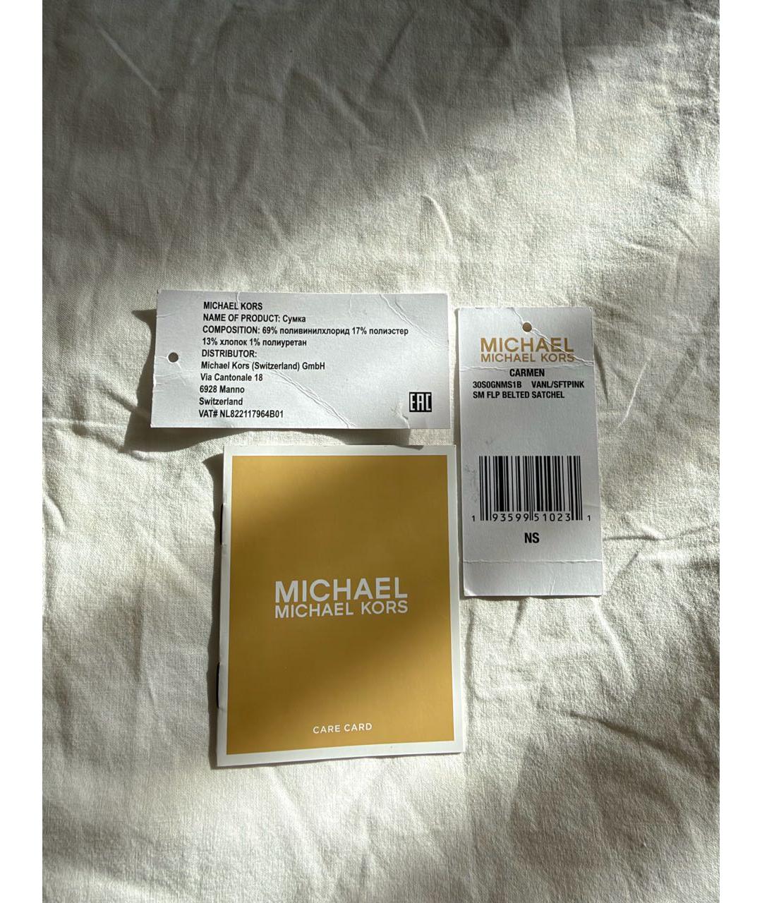 MICHAEL KORS Бежевая сумка с короткими ручками из канвы, фото 5