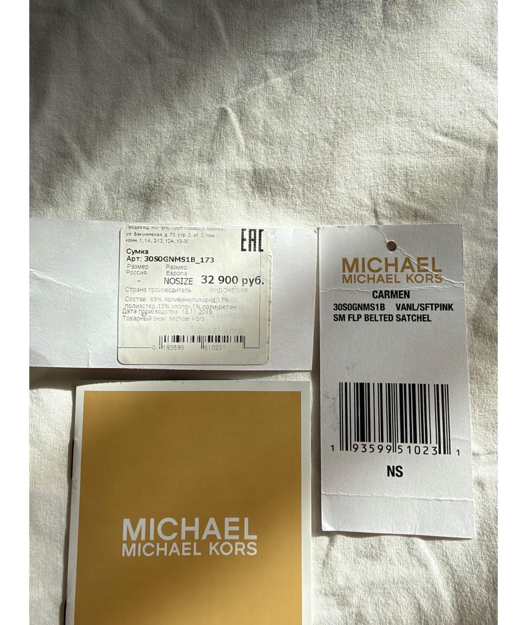 MICHAEL KORS Бежевая сумка с короткими ручками из канвы, фото 6