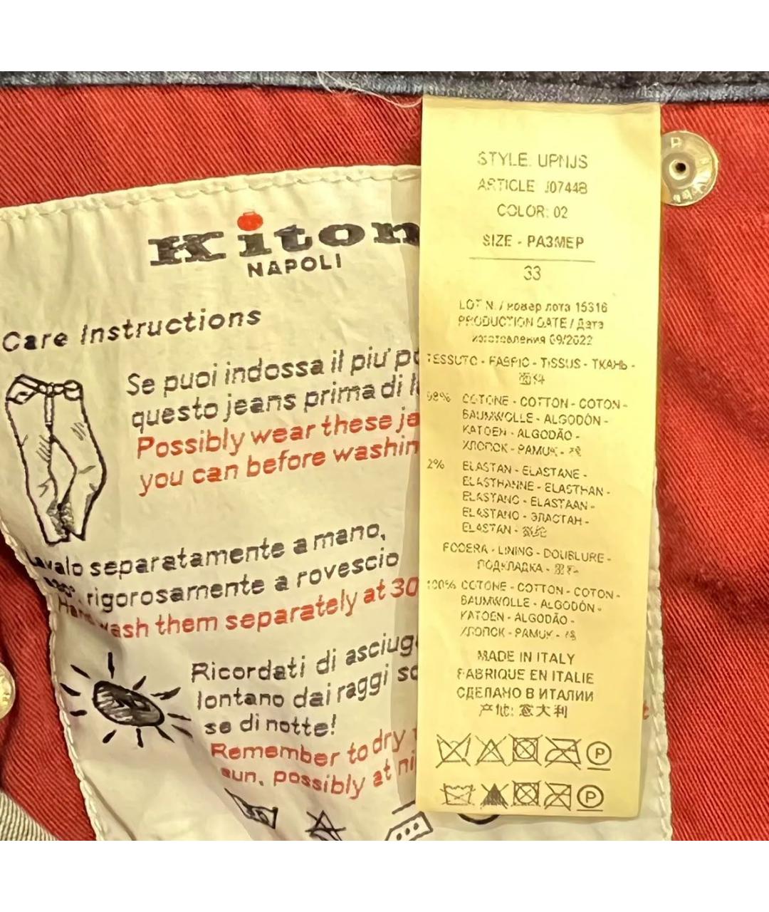 KITON Темно-синие хлопко-эластановые брюки чинос, фото 3