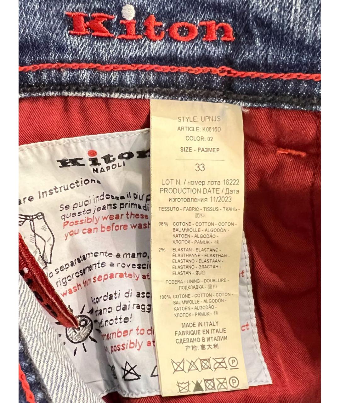 KITON Синие хлопковые джинсы скинни, фото 5