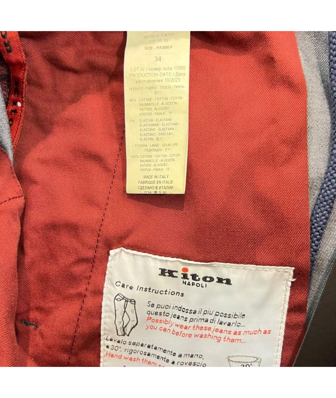 KITON Темно-синие хлопко-эластановые брюки чинос, фото 5