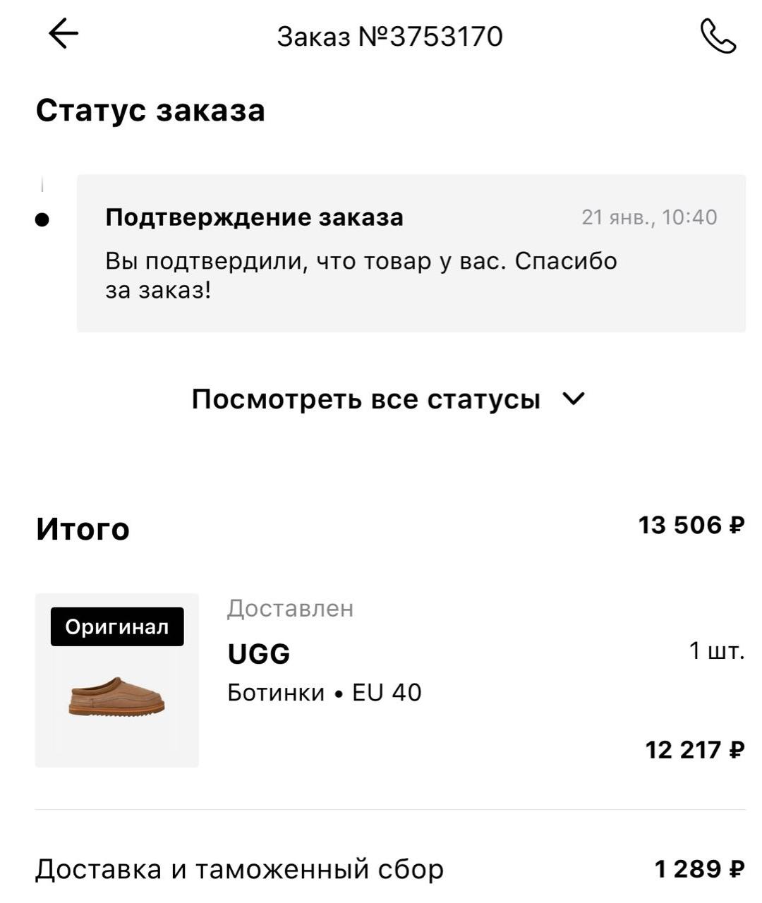 UGG Коричневые замшевые сабо, фото 7