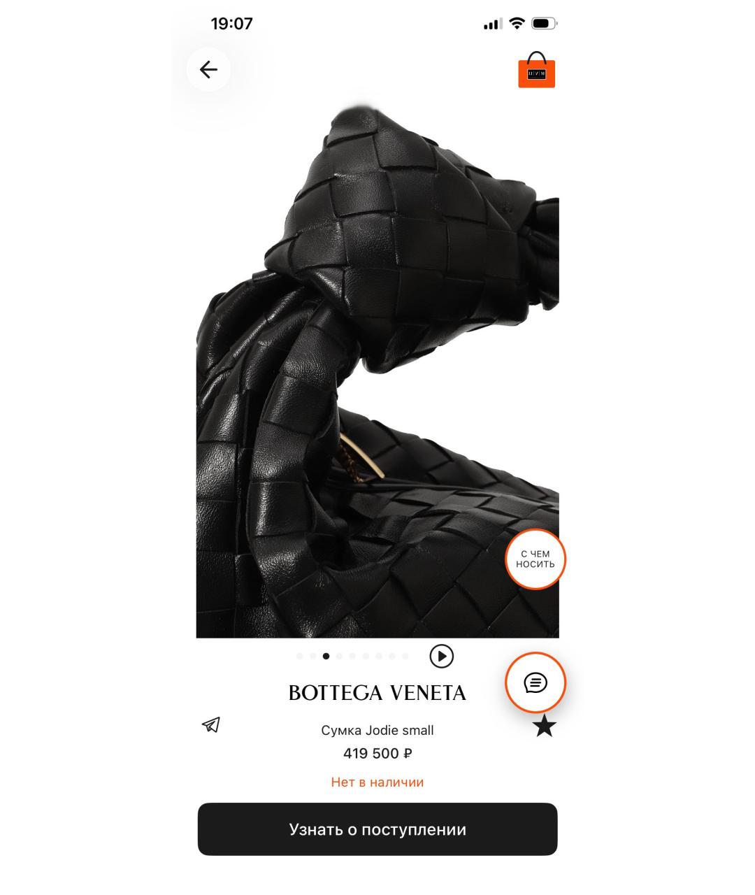 BOTTEGA VENETA Черная кожаная сумка с короткими ручками, фото 2