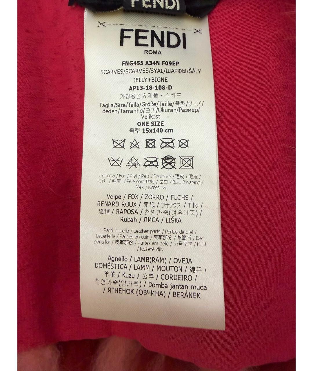 FENDI Коралловый шарф, фото 6