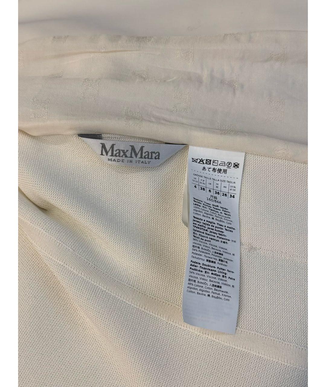 MAX MARA Бежевый жакет/пиджак, фото 4