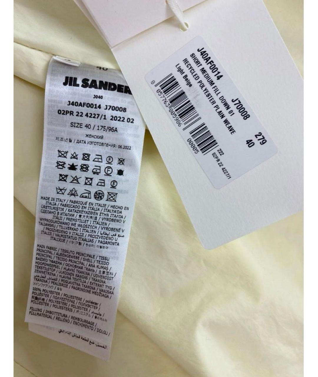 JIL SANDER Бежевый пуховик, фото 5