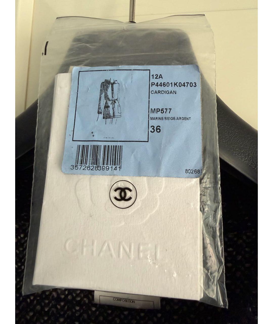 CHANEL Темно-синее кашемировое пальто, фото 6