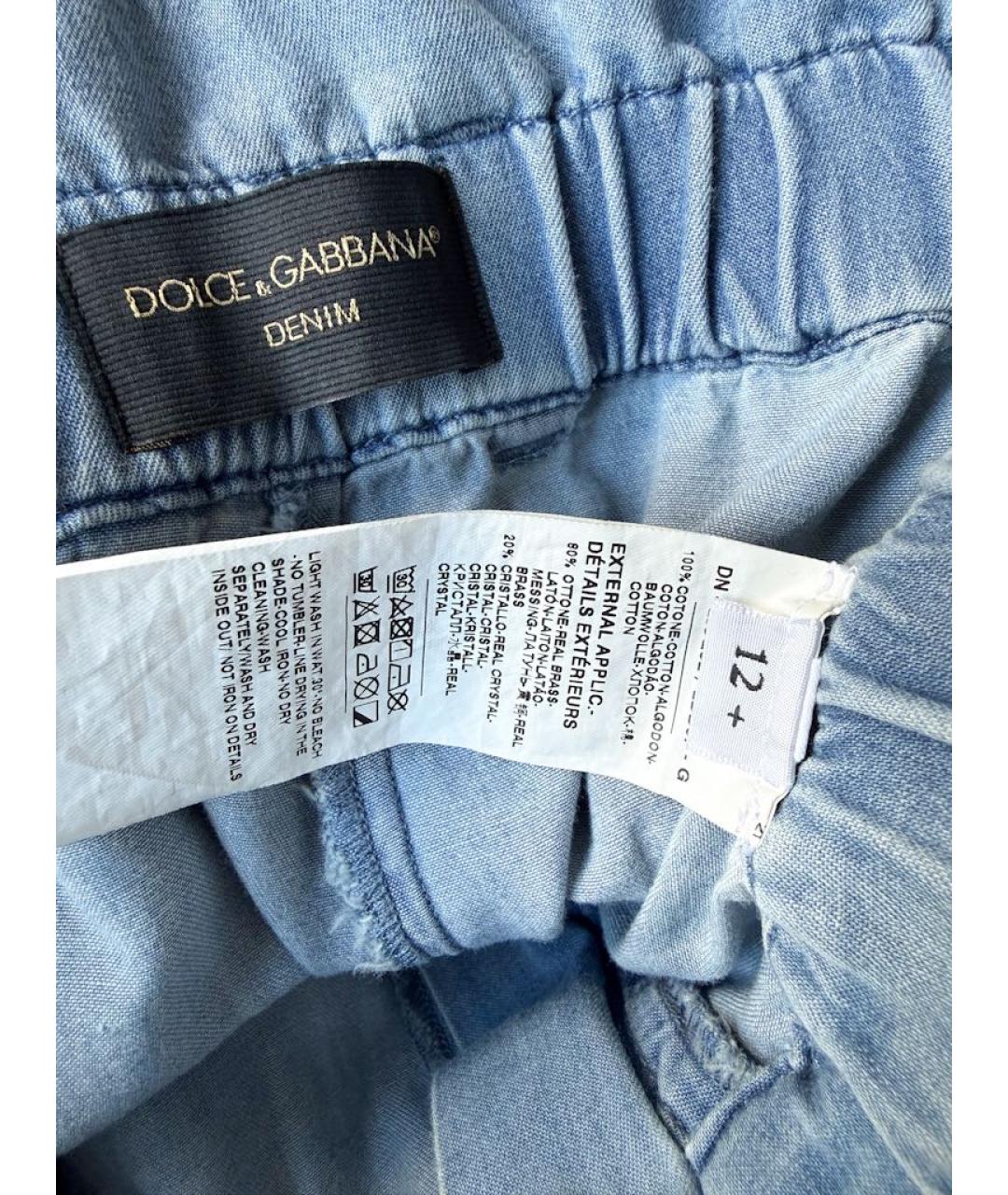 DOLCE & GABBANA KIDS Голубые хлопковые брюки и шорты, фото 4