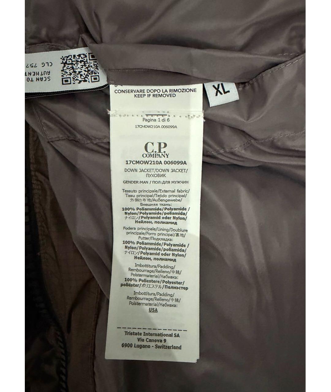 CP COMPANY Бордовый полиамидовый пуховик, фото 3