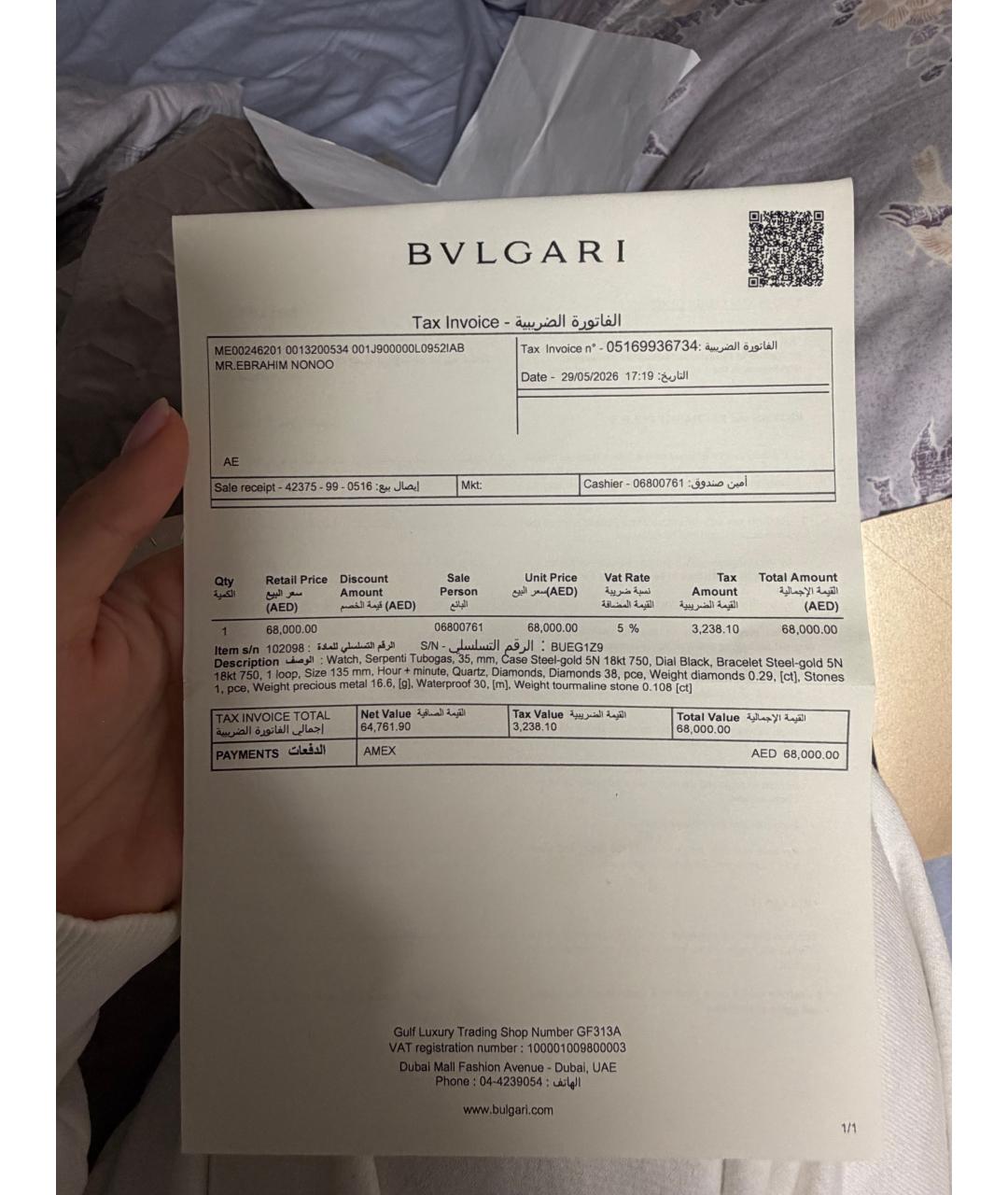 BVLGARI Золотые часы из желтого золота, фото 8