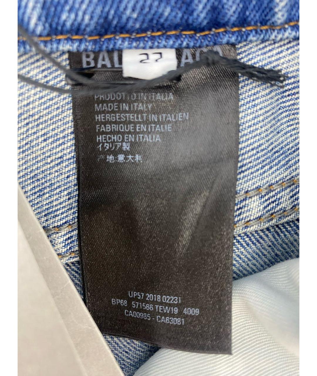 BALENCIAGA Голубые хлопковые прямые джинсы, фото 6