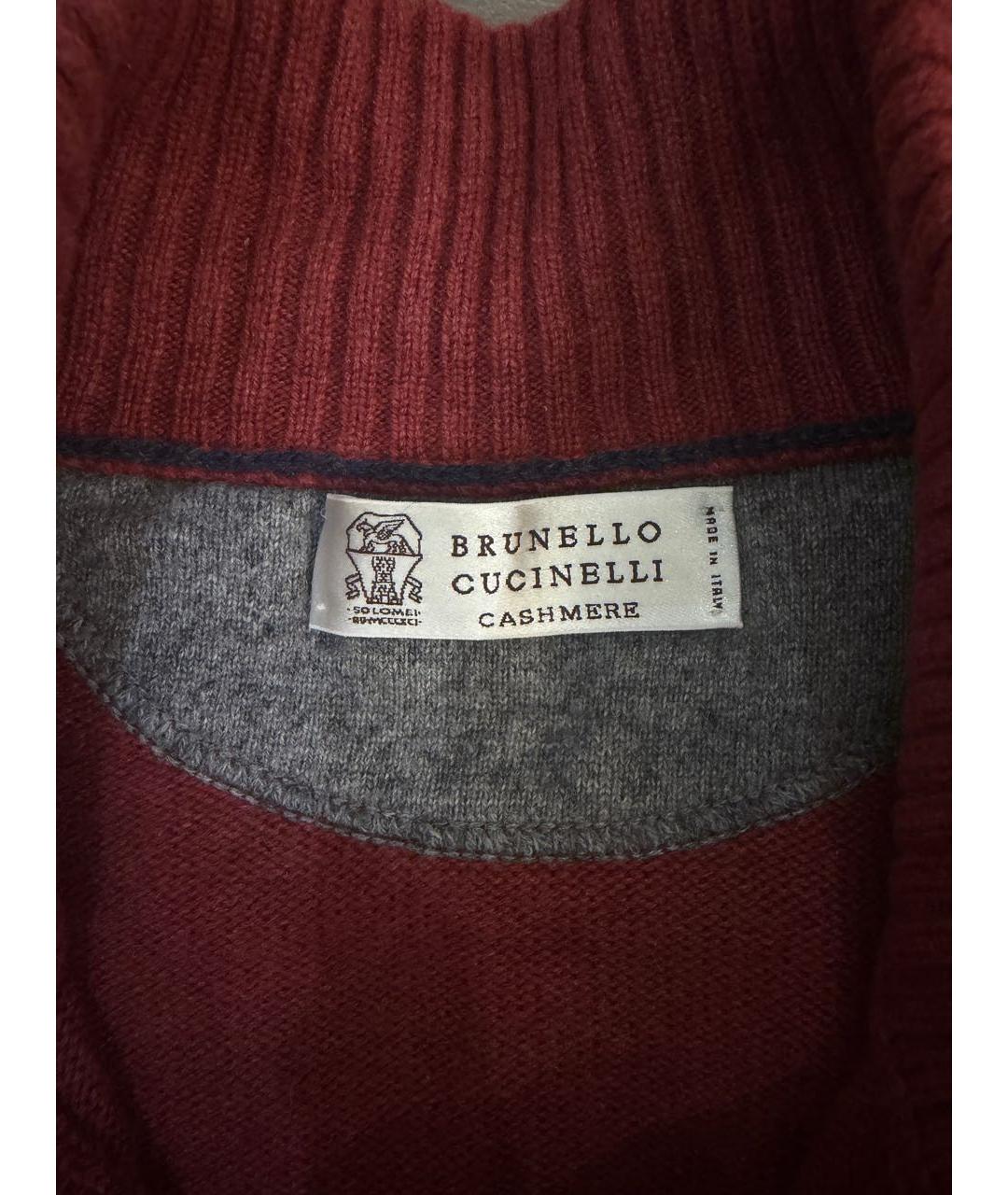 BRUNELLO CUCINELLI Бордовый кашемировый джемпер / свитер, фото 2