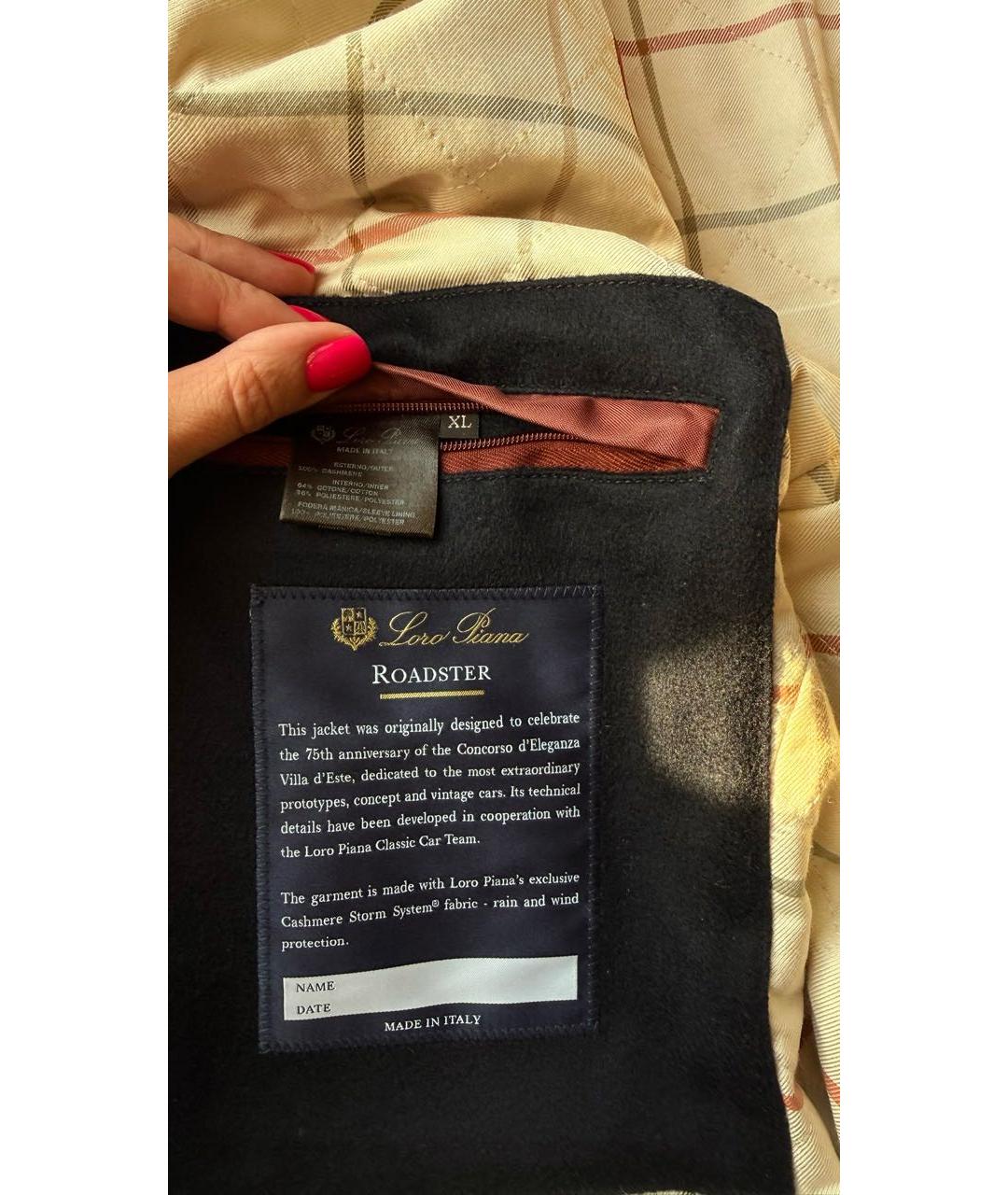 LORO PIANA Темно-синяя кашемировая куртка, фото 4