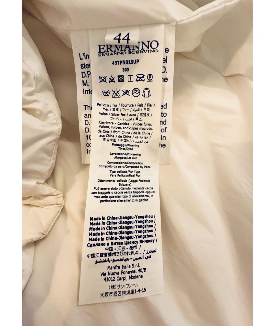 ERMANNO SCERVINO Белая меховая парка, фото 4