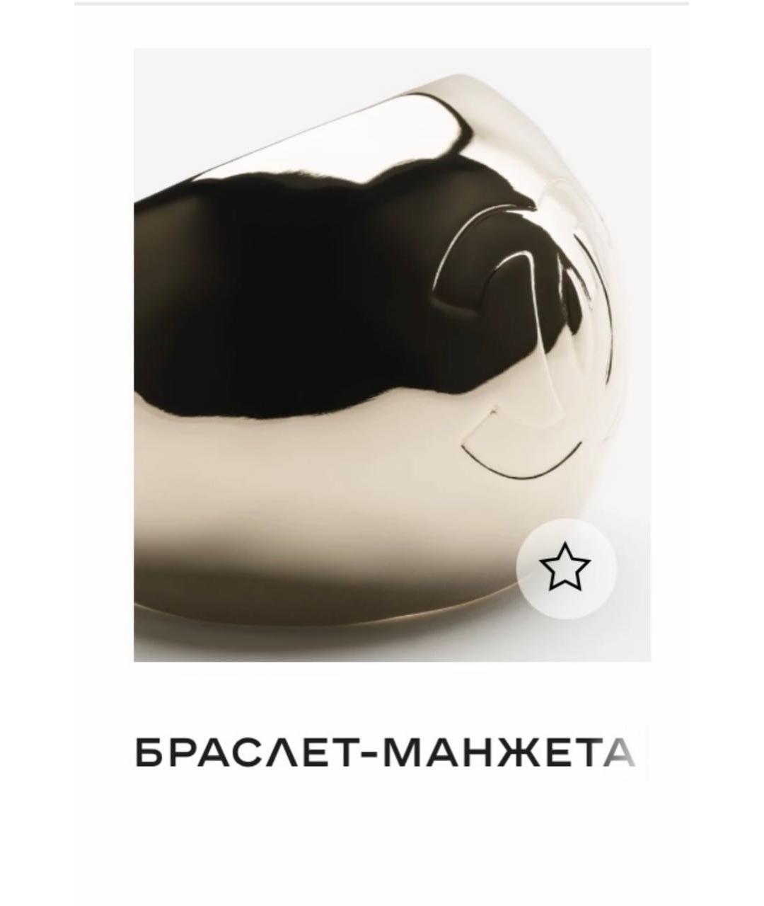CHANEL Золотой браслет, фото 7