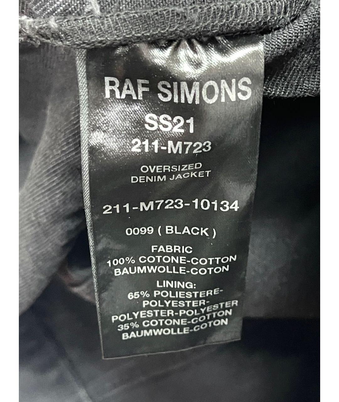 RAF SIMONS Черная деним куртка, фото 6