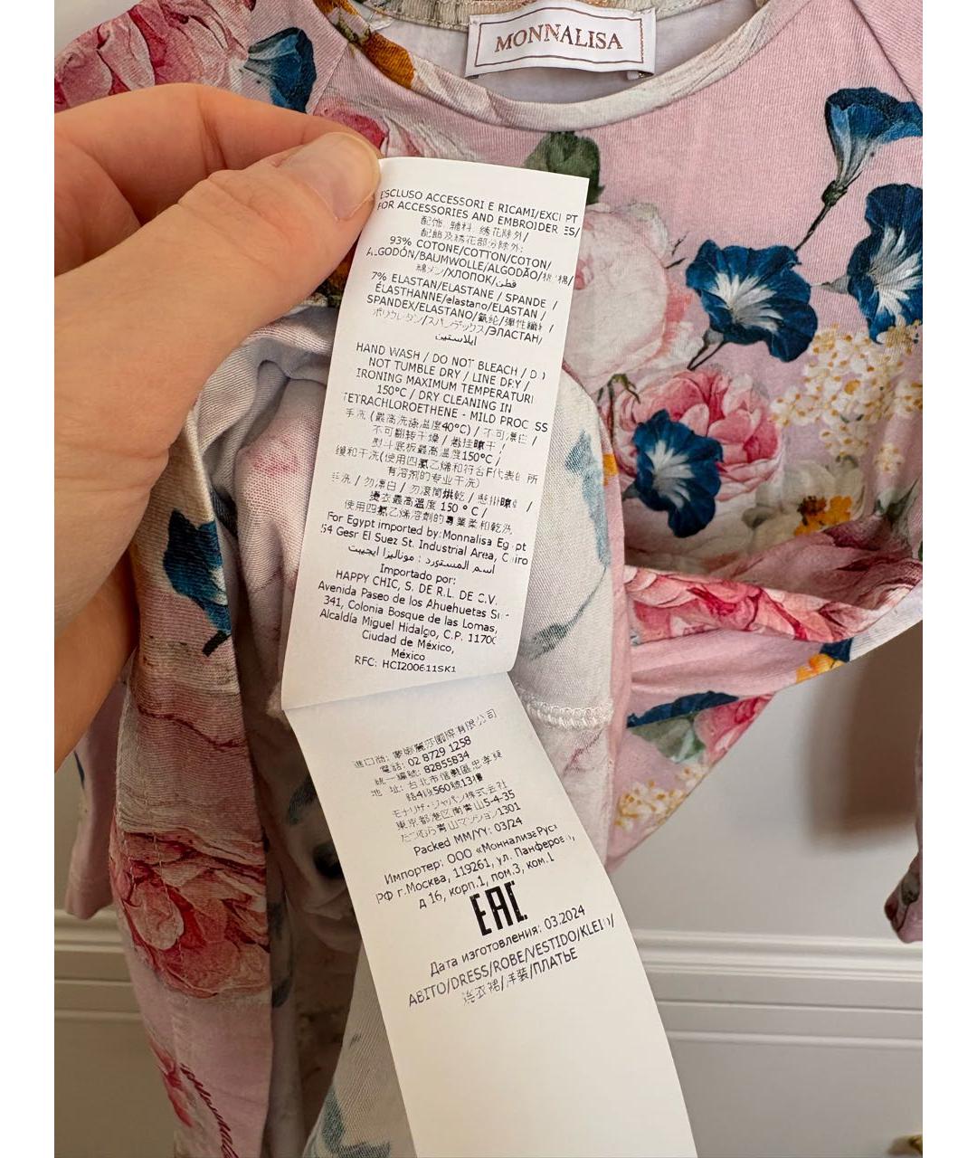 Изображение продукта