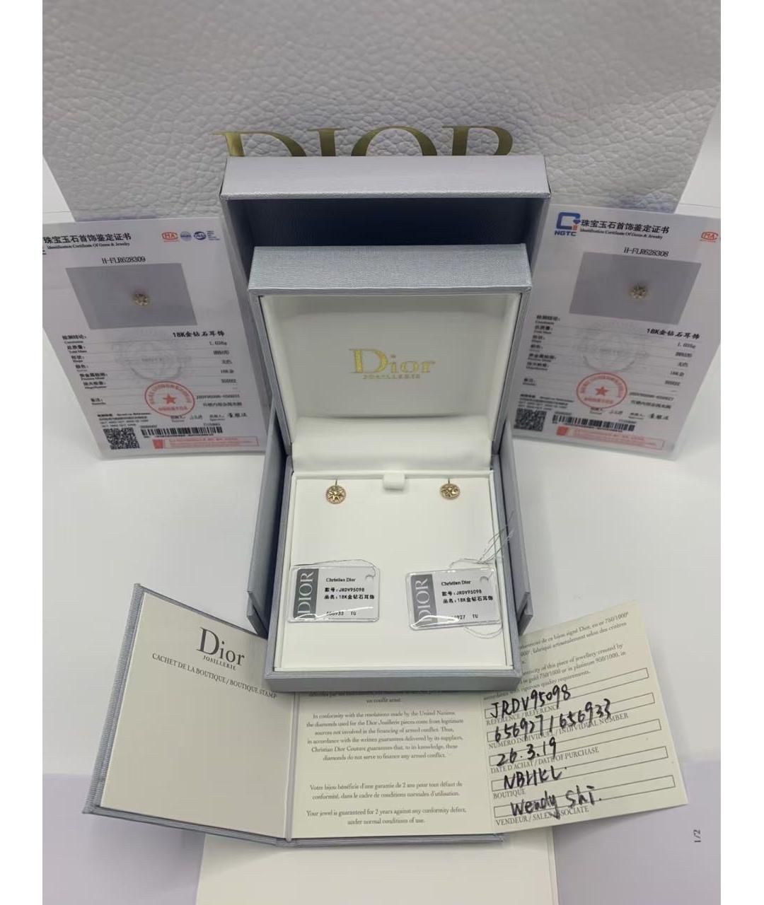 CHRISTIAN DIOR Золотые серьги из желтого золота, фото 5