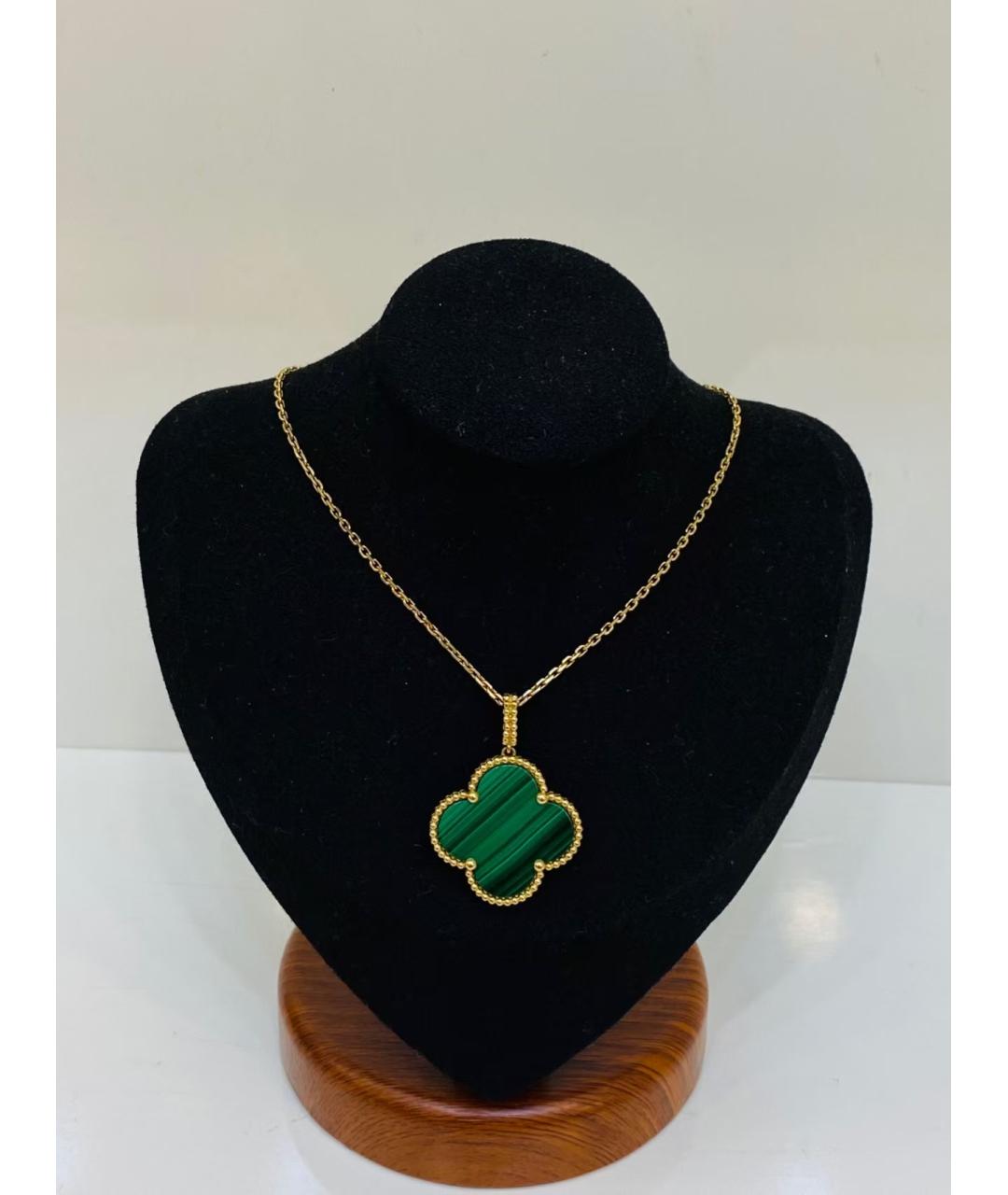 VAN CLEEF & ARPELS Зеленая подвеска, фото 2