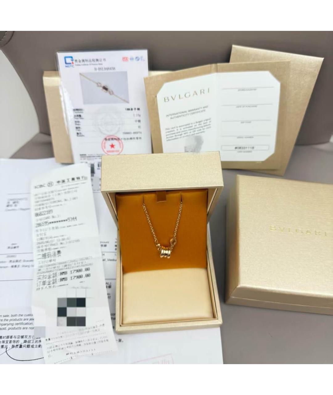BVLGARI Золотой браслет из желтого золота, фото 4