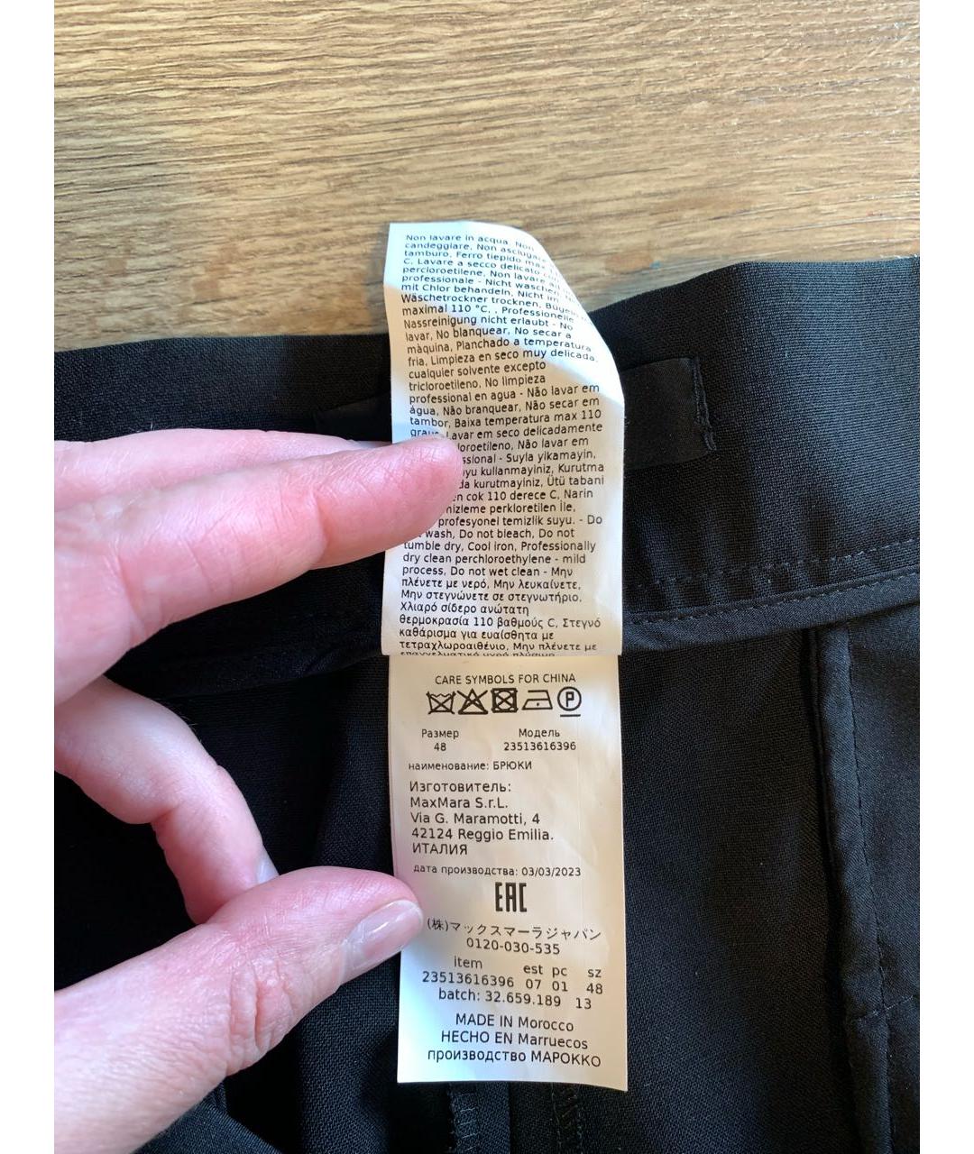 WEEKEND MAX MARA Черные шерстяные брюки широкие, фото 4