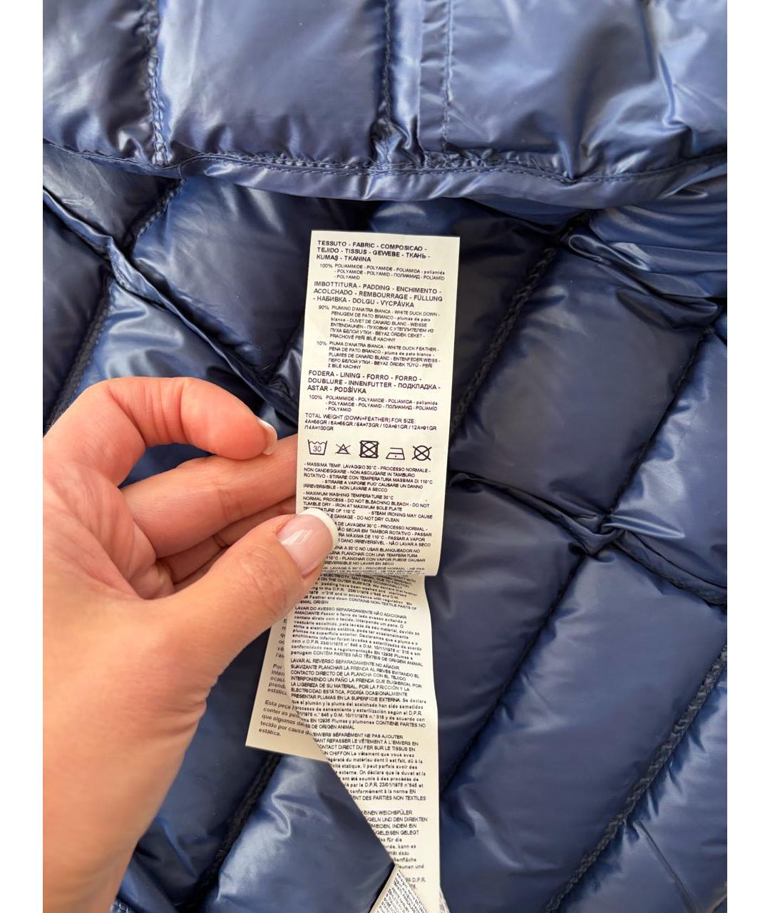 Изображение продукта