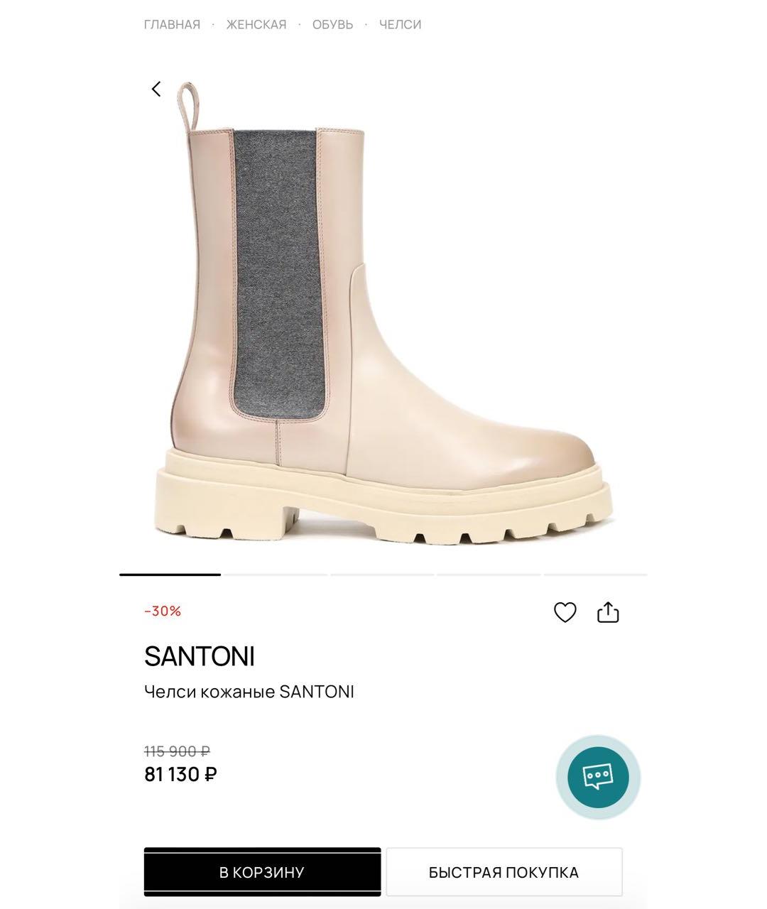 SANTONI Бежевые кожаные ботинки, фото 2