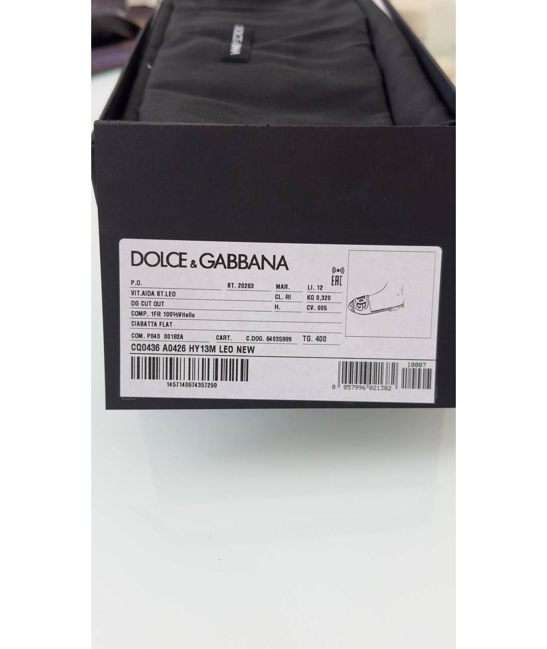 DOLCE&GABBANA Черные кожаные шлепанцы, фото 4