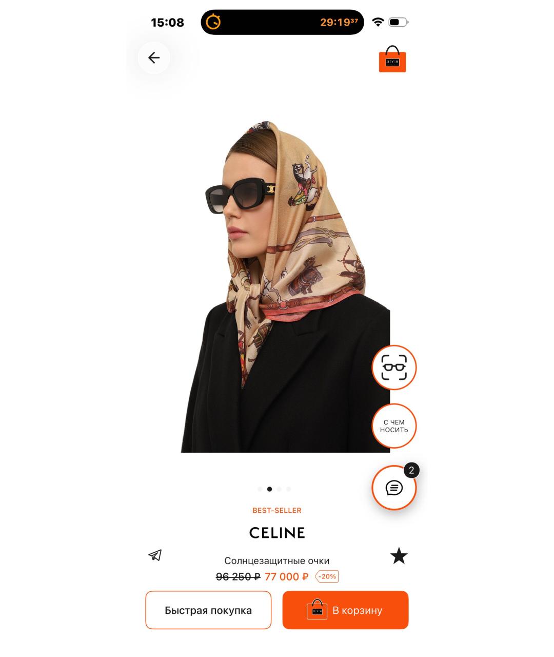 CELINE Черные пластиковые солнцезащитные очки, фото 5