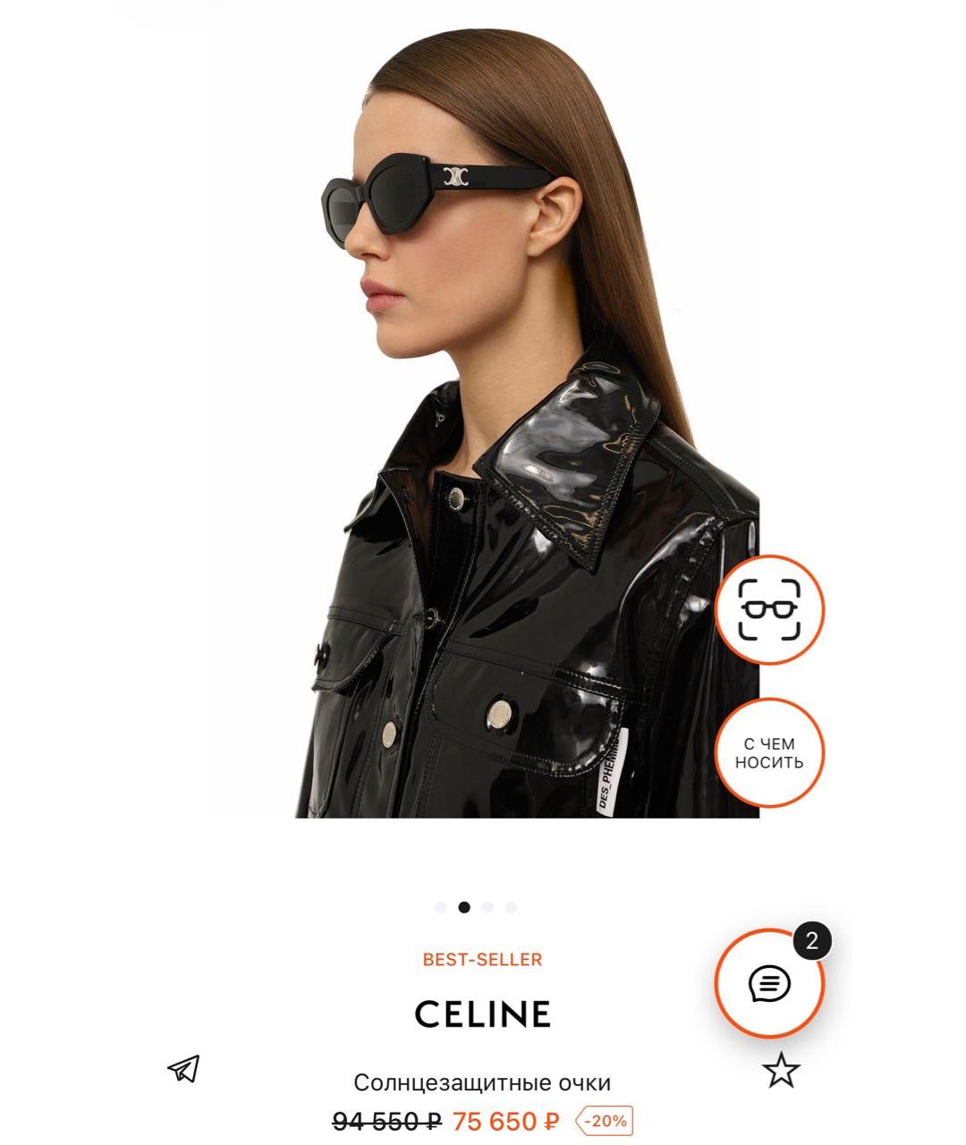 CELINE Коричневые пластиковые солнцезащитные очки, фото 5