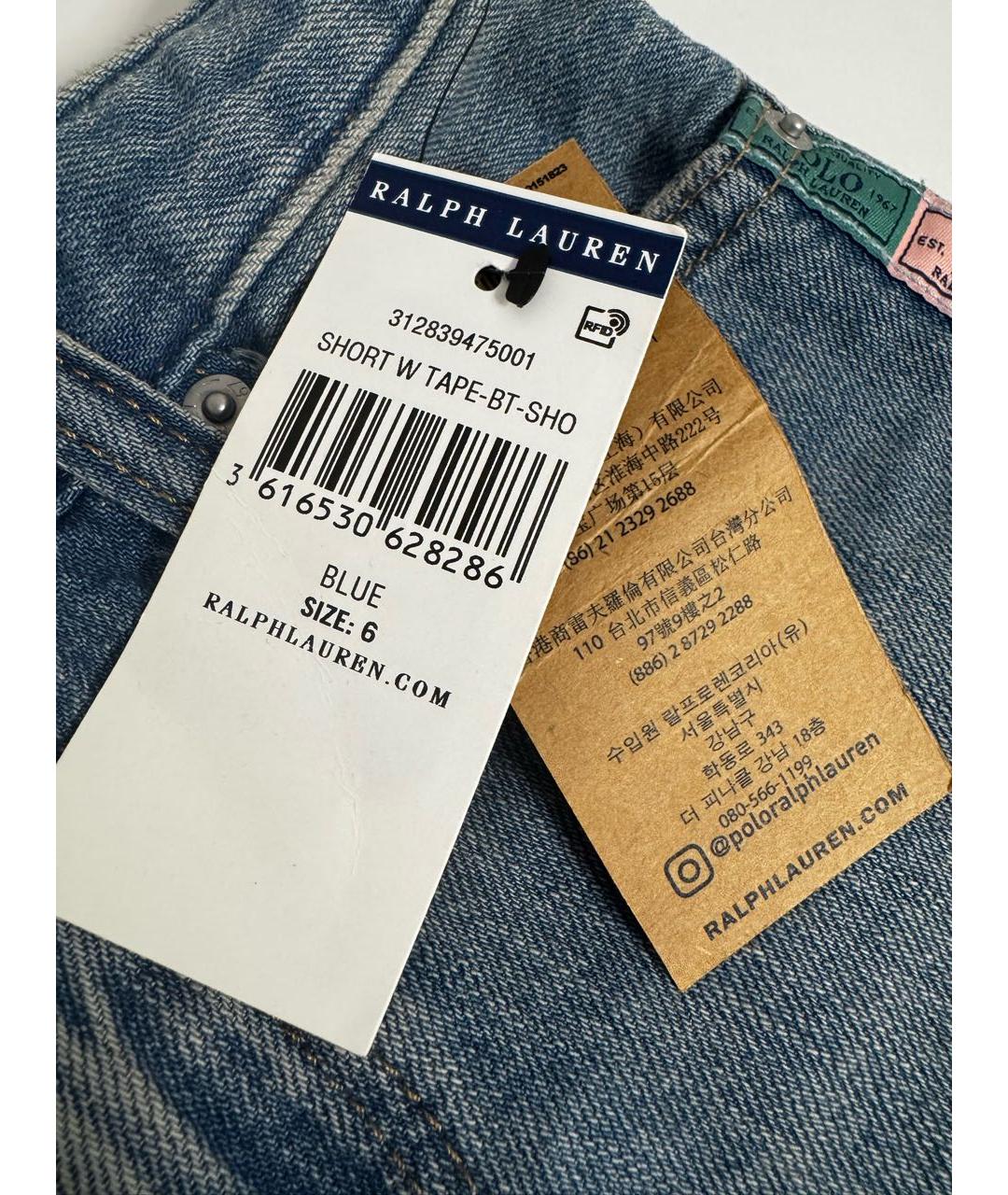 POLO RALPH LAUREN Синие деним брюки и шорты, фото 6