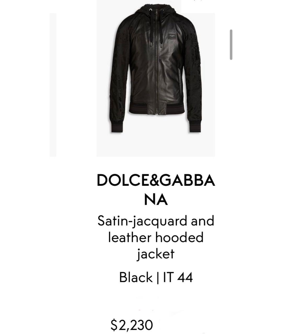 DOLCE&GABBANA Черная кожаная куртка, фото 2