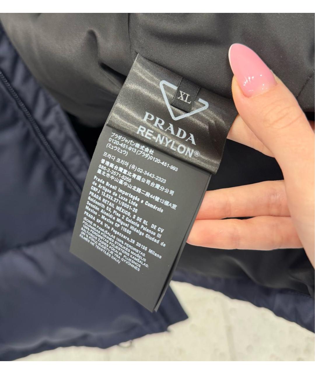 PRADA Темно-синий пуховик, фото 5