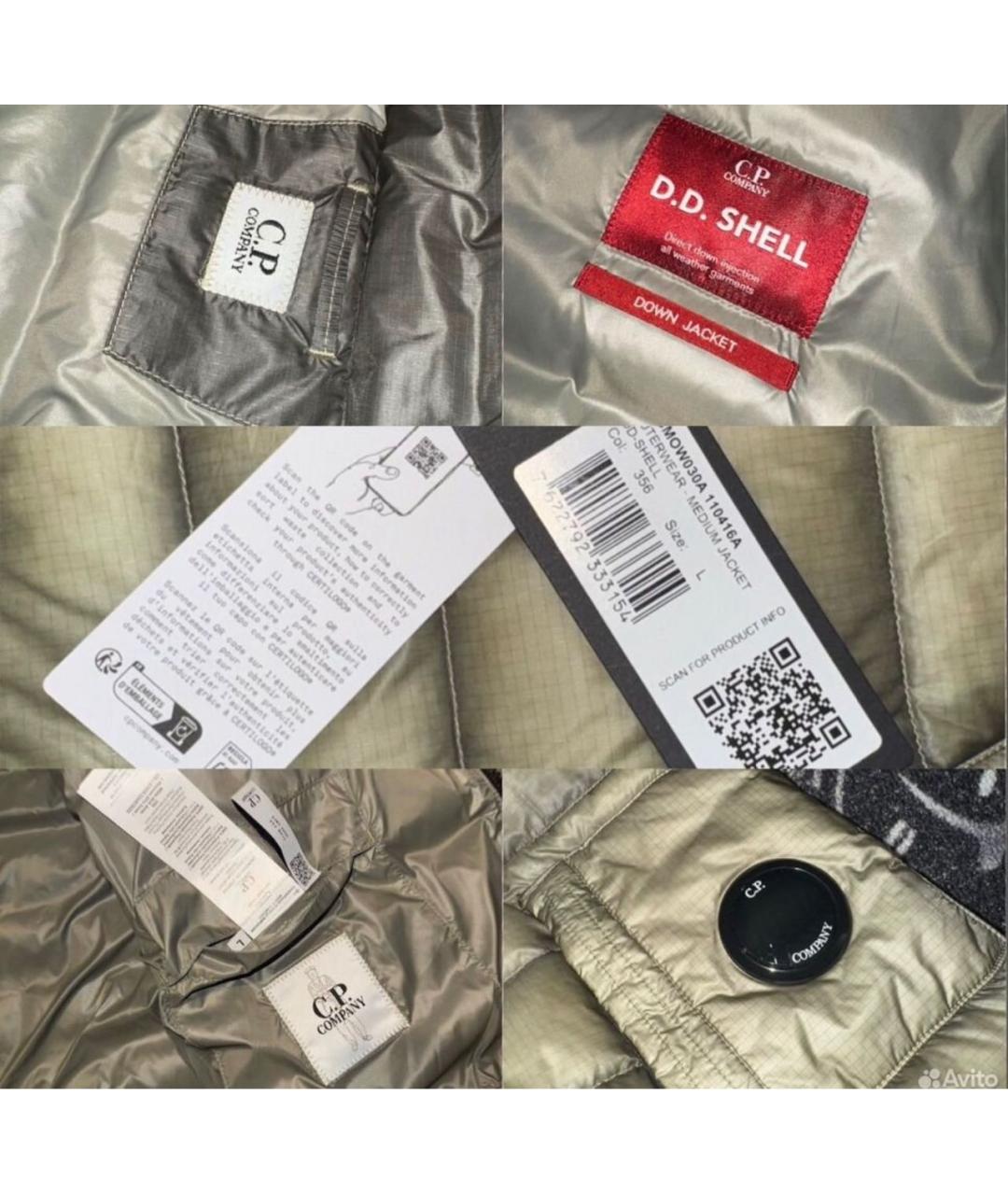 CP COMPANY Бежевый пуховик, фото 3