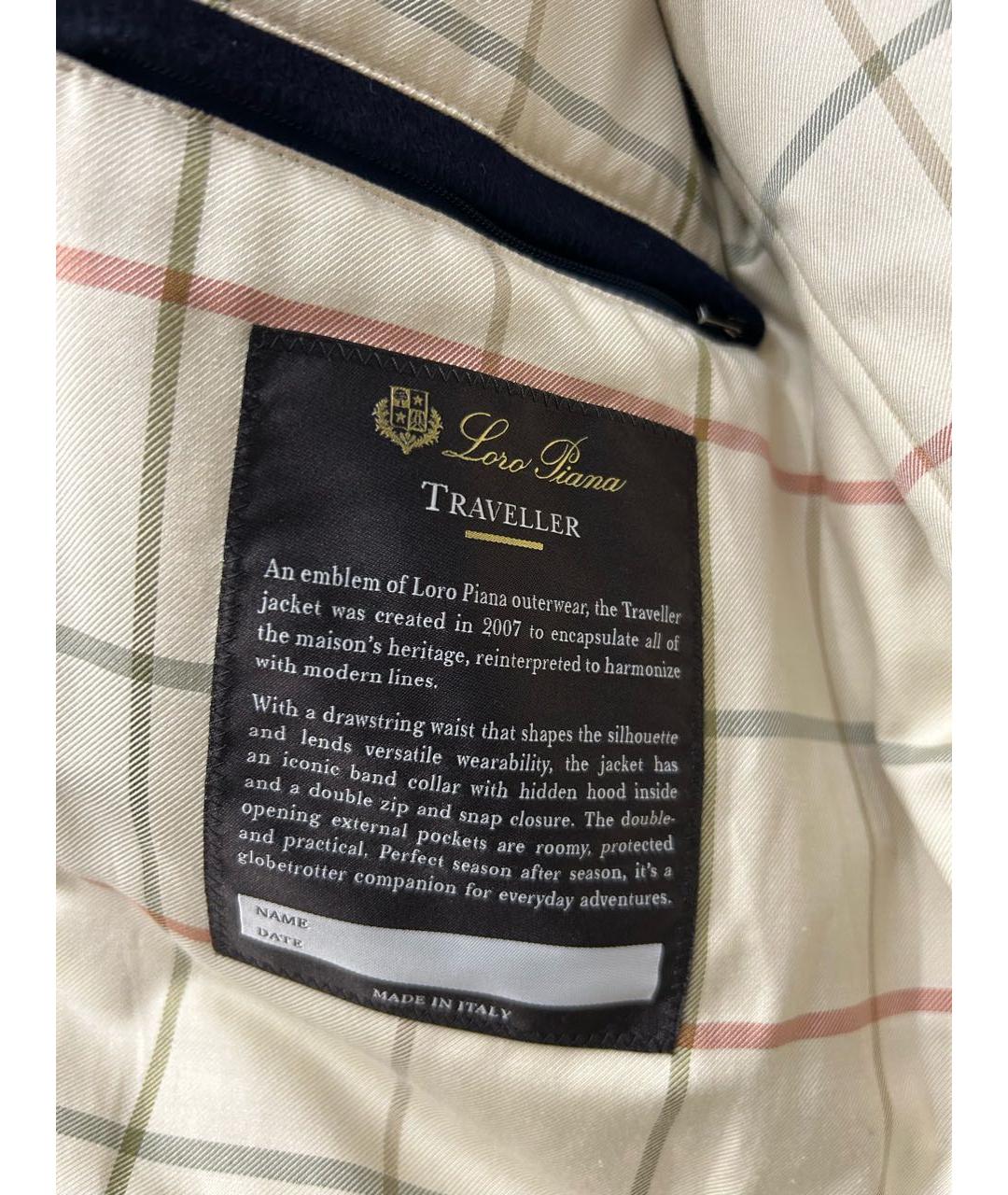 LORO PIANA Темно-синяя кашемировая куртка, фото 7
