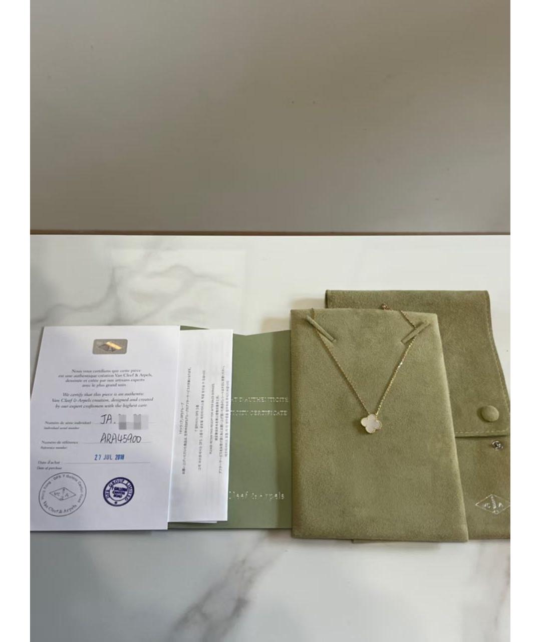 VAN CLEEF & ARPELS Желтый кулон из желтого золота, фото 4