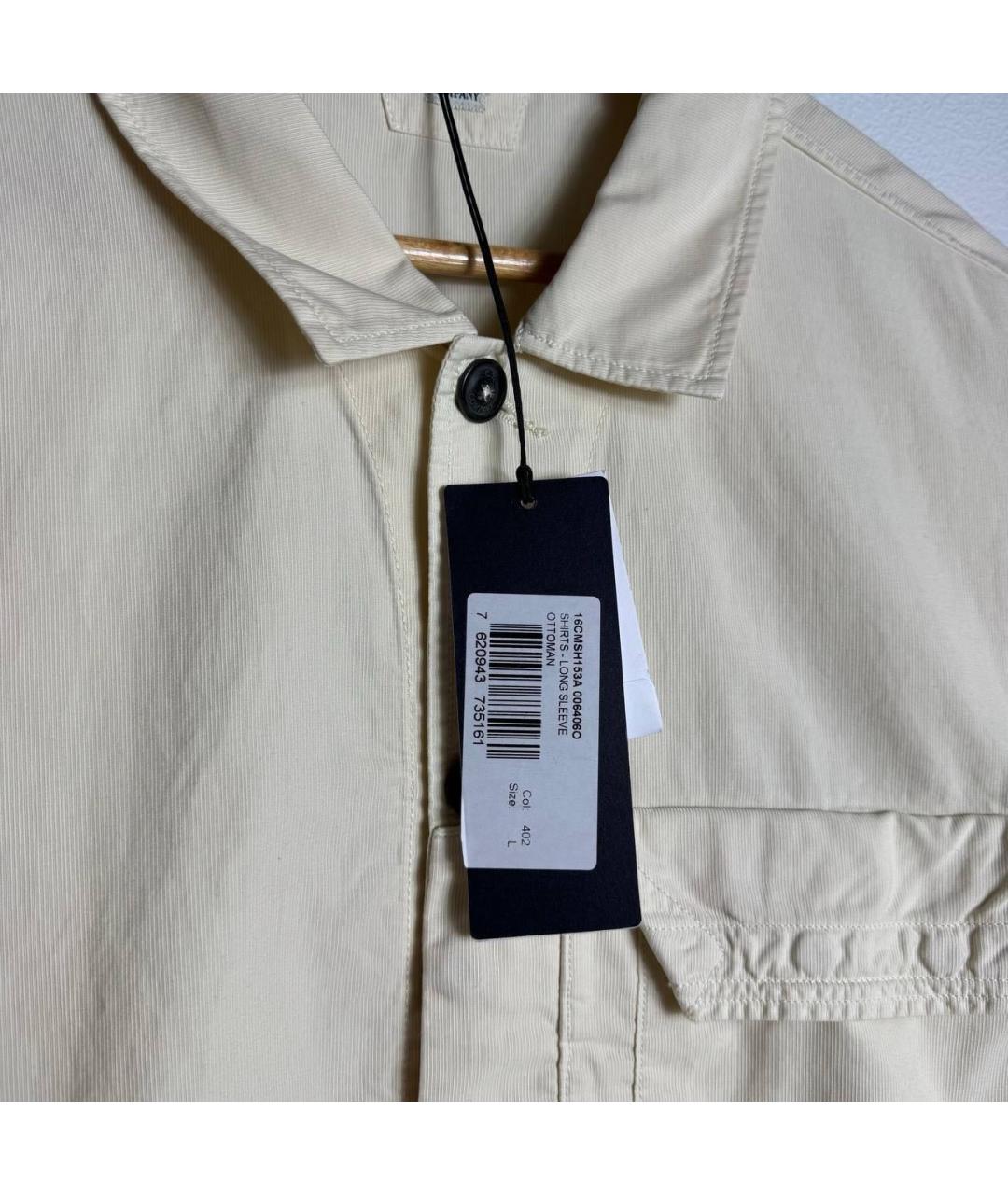 CP COMPANY Кэжуал рубашка, фото 5