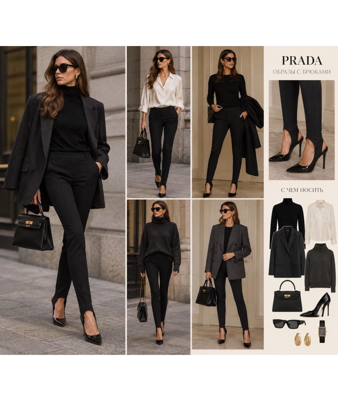 PRADA Черные вискозные брюки узкие, фото 6